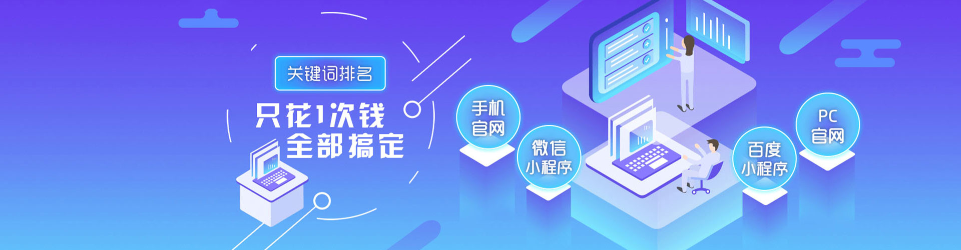 昌邑网络推广开户
